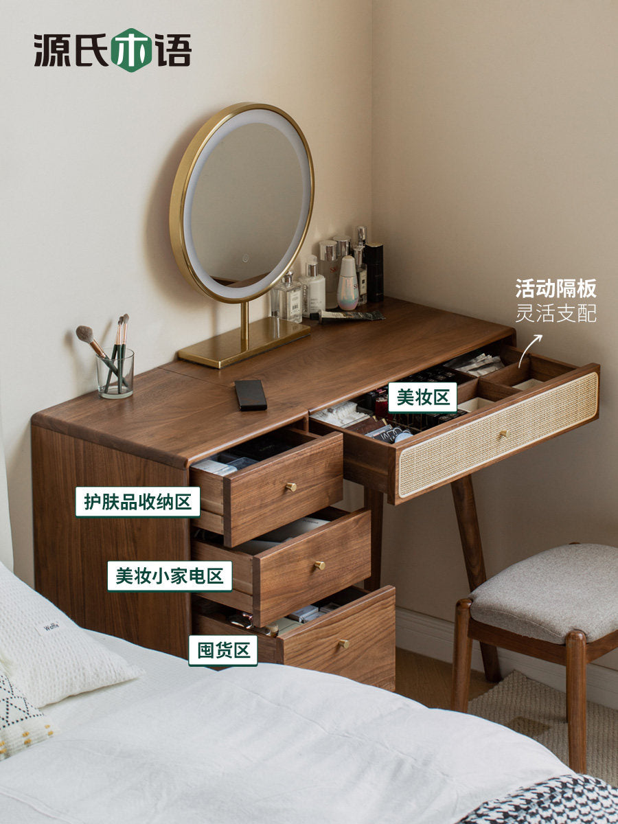 【预售30天】实木梳妆台卧室现代简约书桌黑胡桃木化妆桌收纳柜一体